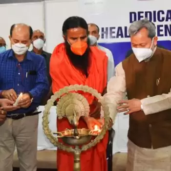 एलोपैथी के साथ योग और आयुर्वेद से ठीक होंगे कोरोना मरीज