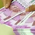 Bata Share : बाटा इंडिया के शेयर ने कराई छप्पर फाड़ कमाई, निवेशकों को मिला 7000 प्रतिशत रिटर्न