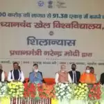 जिस मार्ग पर युवा चलेंगे वही देश का मार्ग हैः पीएम मोदी