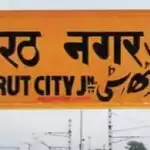 मेरठ में कोरोना के आज पांच नए मामले मिले
