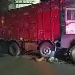 UP LIVE News Updates : दवाई लेने जा रहे तीन भाई बहन को ट्रक ने कुचला,बहन सहित दो की मौत, एक की हालत नाजुक