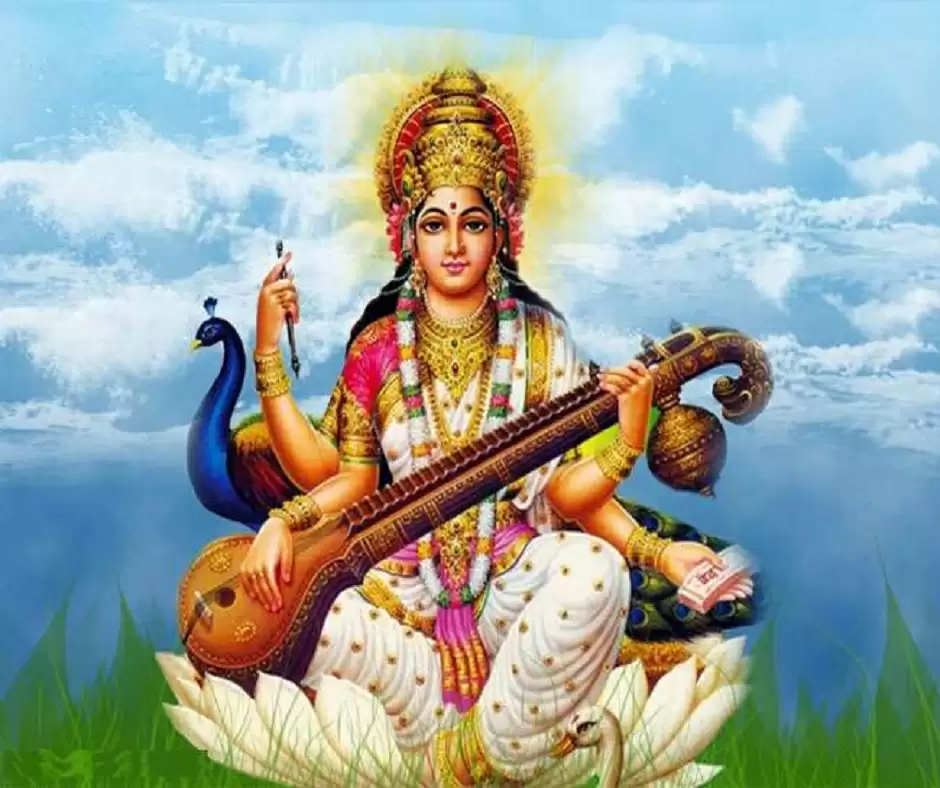 Happy Saraswati Puja 2021: इन संदेशो से दें वसंत पचंमी की शुभकामनाएं