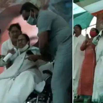ममता बनर्जी ने एक पैर पर खड़े होकर गाया राष्ट्रगान