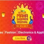 Paytm Mall Maha Shopping Festival: स्मार्टफोन और  इलेक्ट्रॉनिक आइटम्स को कम बजट में खरीदने का मौका