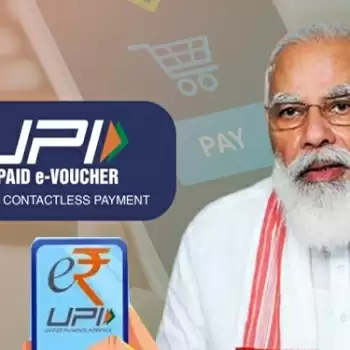 वर्चुअल लॉन्चिंग से पीएम मोदी ने किया e-RUPI प्रारंभ- जानिए e-RUPI कैसे है डिजिटल इंडिया का नया आगाम