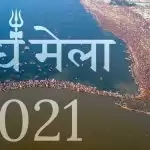 अनेकता में एकता का समागम है संगम:राजेन्द्र पालीवाल