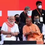 Yogi Adityanath Cabinet: योगी के मंत्रिमंडल से मोदी की राह को आसान करने की कवायद