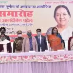 विनोबा जी का सहज और सरल जीवन अध्यात्मिकता और जिज्ञासा का समन्वय: राज्यपाल आनंदीबेन पटेल