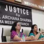 Meerut News: महिला चिकित्सक की आत्महत्या पर मेरठ में डाक्टर आज हड़ताल पर