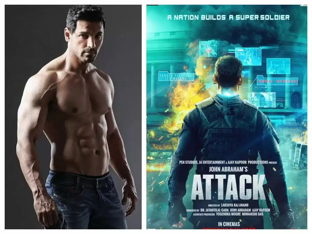 Attack movie