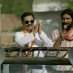 चुनावों&nbsp;में&nbsp;क्या&nbsp;‘बिस्कुट’&nbsp;के&nbsp;साथ होगी हक़&nbsp;की&nbsp;लड़ाई? शार्ट&nbsp;फिल्म&nbsp;‘बिस्कुट’&nbsp;की कहानी कुछ ऐसी ही है