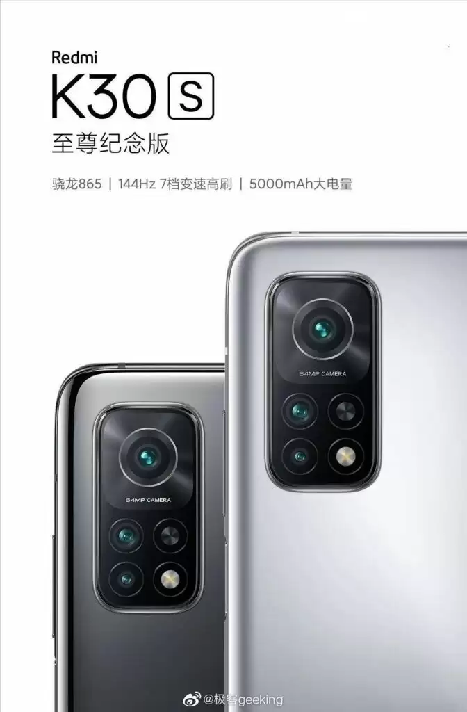 Redmi K30S स्मार्टफोन कल देगा ग्लोबल बाजार में दस्तक, जाने इसकी पूरी डिटेल