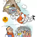 विचार चित्रण – उत्तराखंड