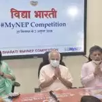 21वीं सदी का विश्व कैसा होगा, इसका निर्धारण भारत करेगाः यतीन्द्र जी