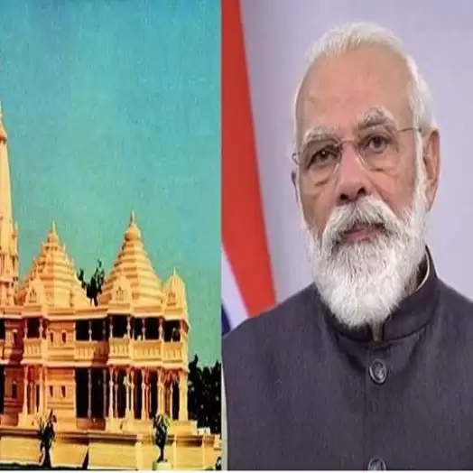 मात्र 32 सेकंड में होगा राम मंदिर का नींव पूजन