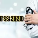नीट एसएस काउंसलिंग राउंड 2 रिजल्ट 2020 जारी