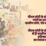 पीएम मोदी के संसदीय क्षेत्र के गांवों का हाल बेहाल, ग्रामीण बोले,’रोड नहीं तो वोट नहीं’