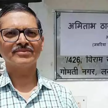 जबरन रिटायरमेंट को अमिताभ ठाकुर ने कैट में दी चुनौती