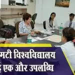IIMT University के नाम हुई एक और उपलब्धि