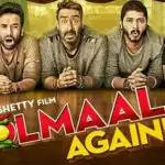 न्यूजीलैंड में दोबारा रिलीज होगी ‘गोलमाल अगेन’