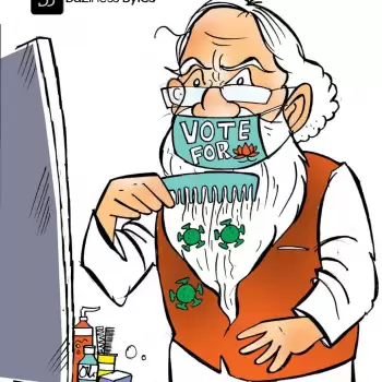 विचार चित्रण – Politics