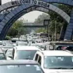 10 मार्च को Noida जा रहे हैं तो पहले जान ले ट्रैफिक प्लान, दिन में इन मार्ग पर रहेगा प्रतिबंध
