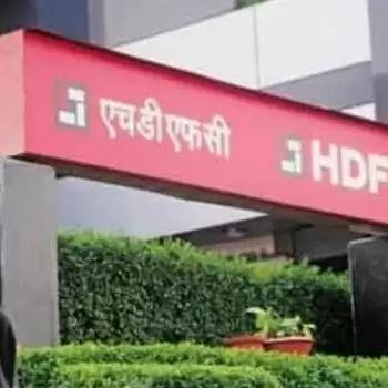 HDFC की FD पर अब मिलेगा ज्यादा ब्याज
