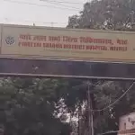 नशे का इलाज करने वाले बना रहे नशेड़ी