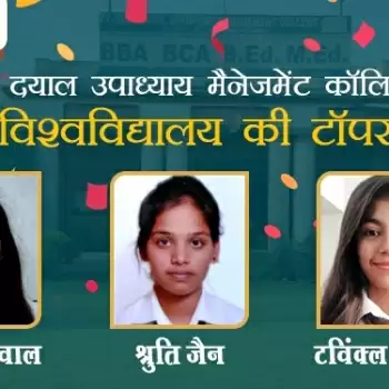 पं0 दीन दयाल उपाध्याय मैनेजमेंट काॅलिज की छात्राएं विश्वविद्यालय की टाॅपर्स बनीं