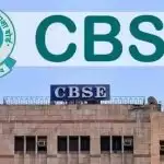 कल जारी होगा CBSE बोर्ड 10वीं का रिजल्ट