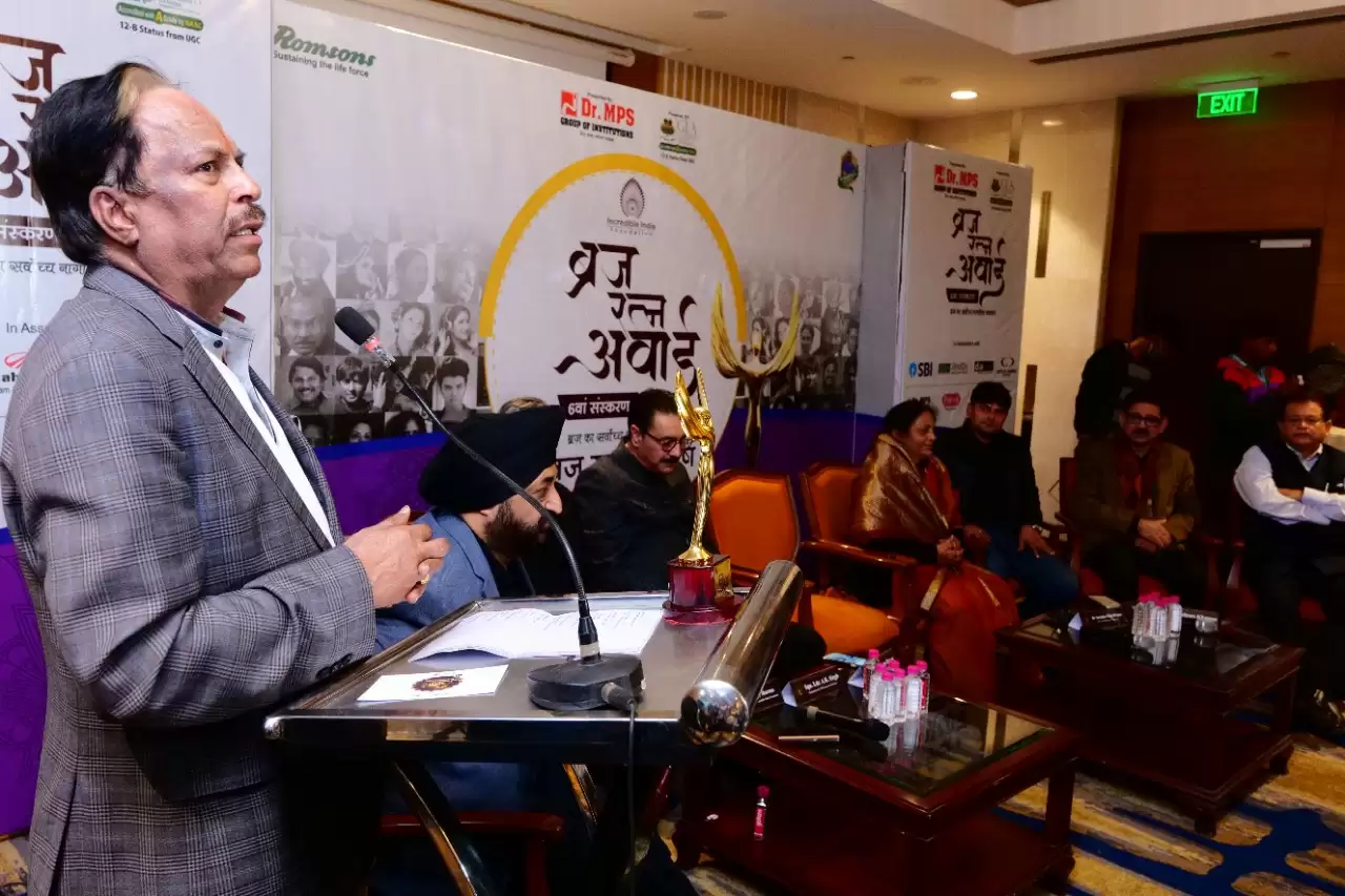 उत्तर प्रदेश की राज्यपाल करेंगी 11 विभूतियों को ब्रज रत्न से अलंकृत