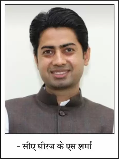 उद्यमी और सरकार के तालमेल से ही दौड़ेगा विकास का पहिया