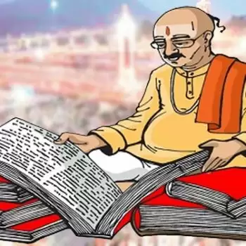 सैंकड़ों साल पुराने बहीखातों में है लाखों यजमानों की वंशावली