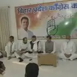 बिहार: कांग्रेस विधायक दल की मीटिंग में चले लात और घूंसे