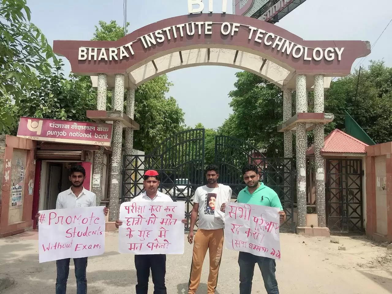 मेरठ में यूनिवर्सिटी के एग्जाम रद करने की मांग हुई तेज