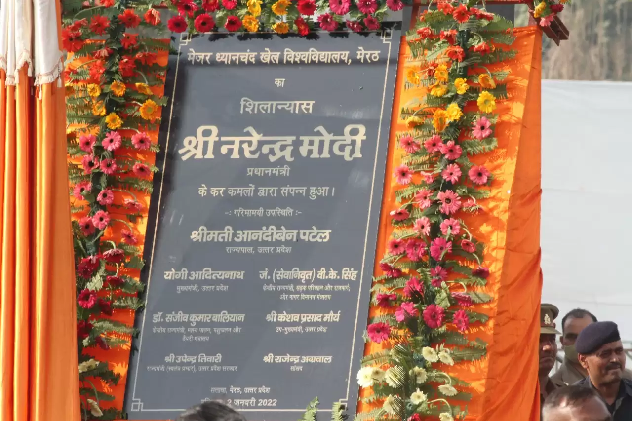 जिस मार्ग पर युवा चलेंगे वही देश का मार्ग हैः पीएम मोदी