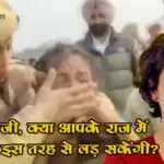 प्रियंका जी, क्या आपके राज में लड़कियां इस तरह से लड़ सकेंगी?
