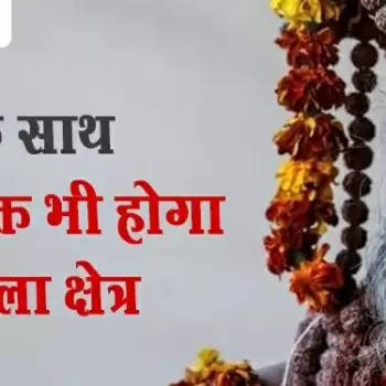 भव्य के साथ रोगमुक्त भी होगा कुंभ मेला क्षेत्र