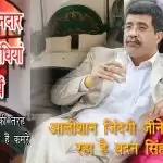 बद्दो की शानदार कोठी देख चौंधियाँ  गयीं आंखें