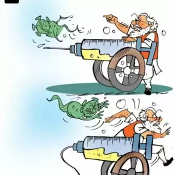 विचार चित्रण – निःशब्द