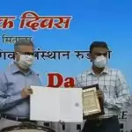 IIT Roorkee : शिक्षक दिवस के मौके पर विशिष्ट संकाय सदस्यों को सम्मानित किया