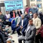Supreme Court: सुप्रीम कोर्ट के फैसले के बाद एबीएसस ने जारी किया एससी-एसटी के खाली पदों का चौंकाने वाला आंकड़ा