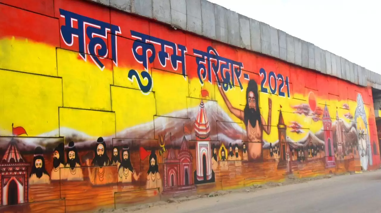 उत्तराखंड की लोकपरंपरा और संस्कृति प्रदर्शित कर रहे चित्र