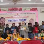 उ०प्र० श्रमजीवी पत्रकार यूनियन की शाहजहाँपुर यूनिट का शपथ ग्रहण समारोह