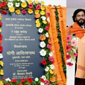 पर्यटन स्थलों का विकास रोजगार सृजन का बड़ा माध्यम: मुख्यमंत्री योगी