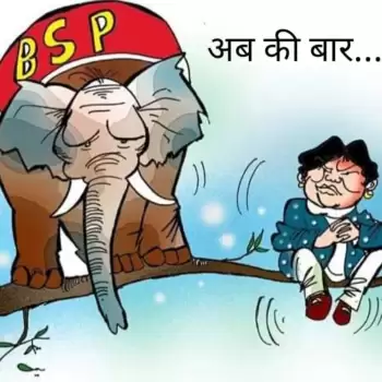 विचार चित्रण – अब की बार