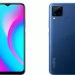 Realme C15 को क्रय करने पर 2000 रुपए का मिलेगा डिस्काउंट