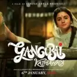 Exclusive: अस्ल जिंदगी की ‘शेरनियां’ सिनेमाई परदे पर भी दहाड़ती हैं