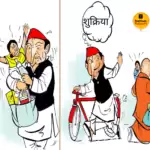 विचार चित्रण – शुक्रिया