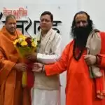 Uttarakhand News Today: समान नागरिक संहिता लागू करने का संत समाज ने किया स्वागत